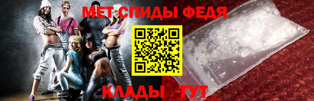 Кохма  Амфетамин  Вход с VPN  АМФЕТАМИН Premium 