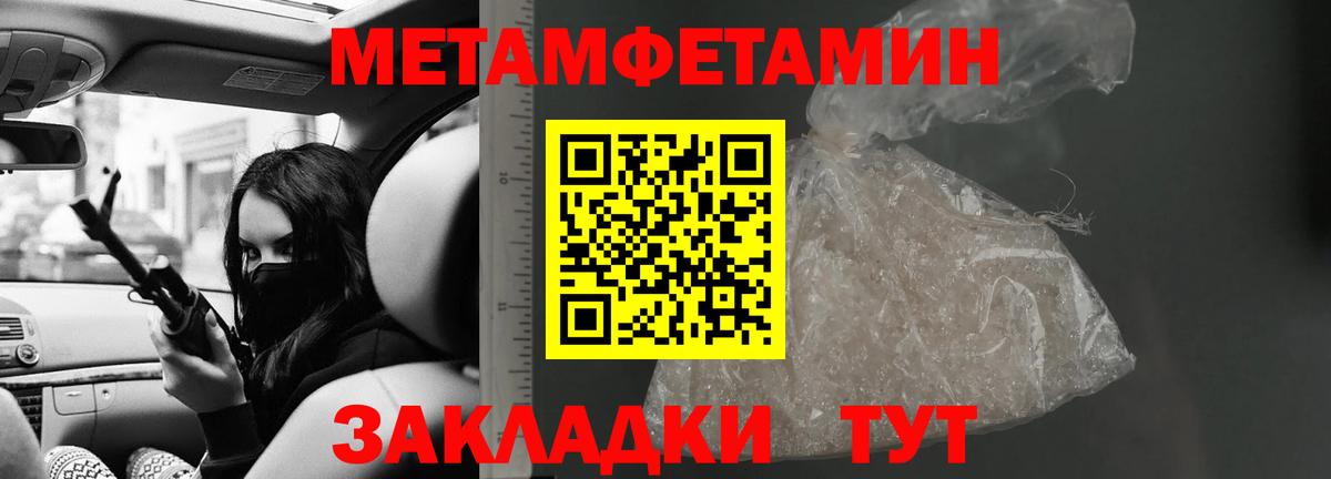 Amphetamine VHQ Кохма