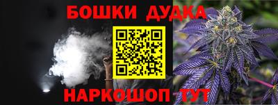 гашиш Коммунар