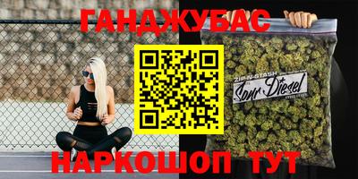 гашиш Коммунар