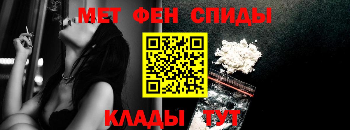 Первитин винт Кохма