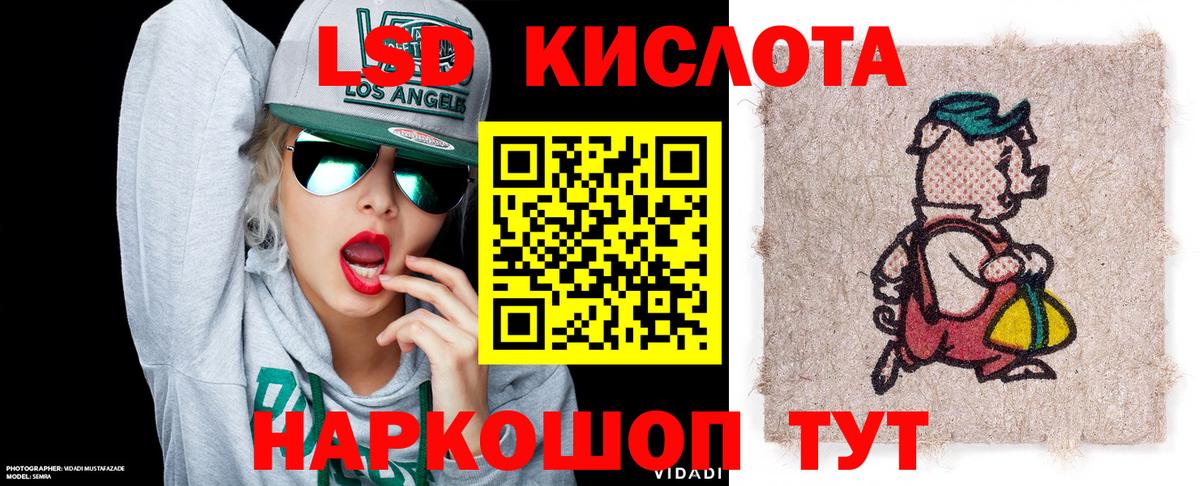 Марки 25I-NBOMe  Вход с VPN  Кохма  Марки NBOMe 1,5мг 
