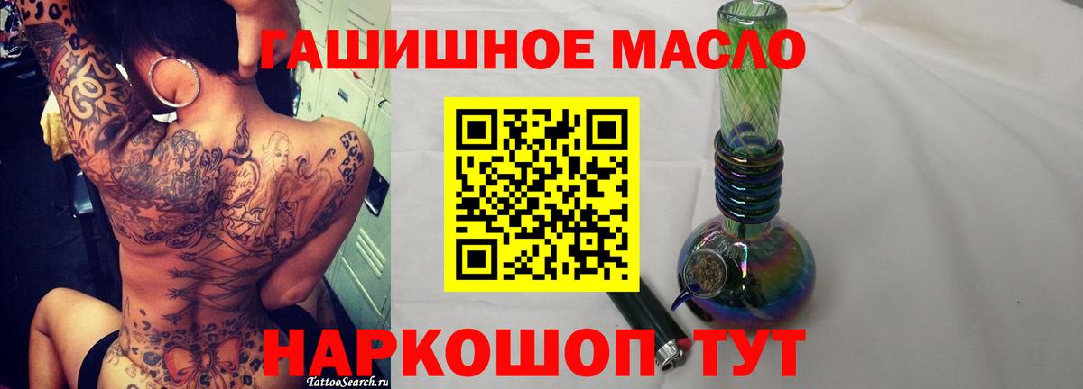 Дистиллят ТГК Wax Кохма