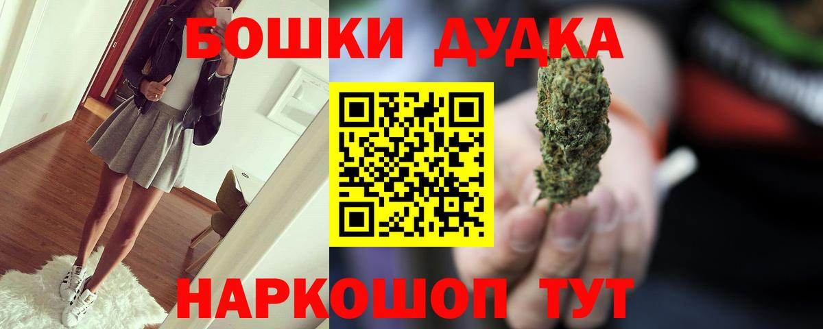 Cocaine  Кохма  НБОМе  Мефедрон   Канабис  Вход с VPN  ГАШИШ 